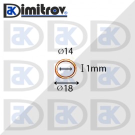 Дифтунга Ø 14 х Ø 18 х 1 mm медна